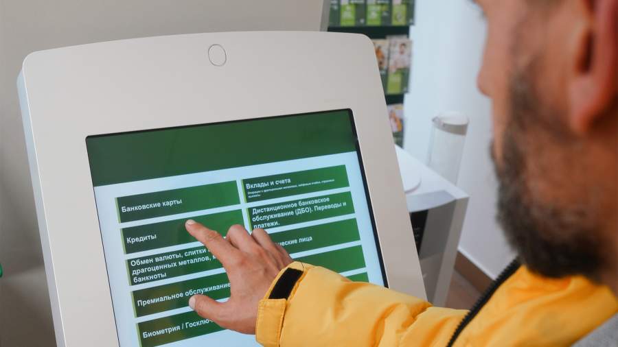 Минимальный ПСК по потребкредитам достиг 25%: как получить такую ставку